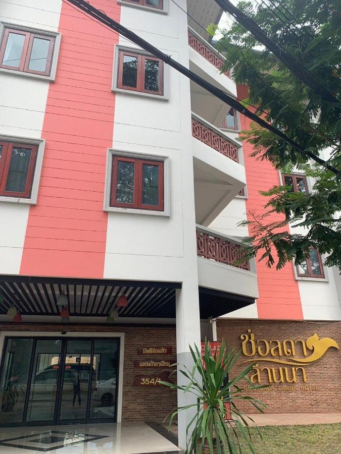 Chorlada Lanna Hotel Чиангмай Экстерьер фото