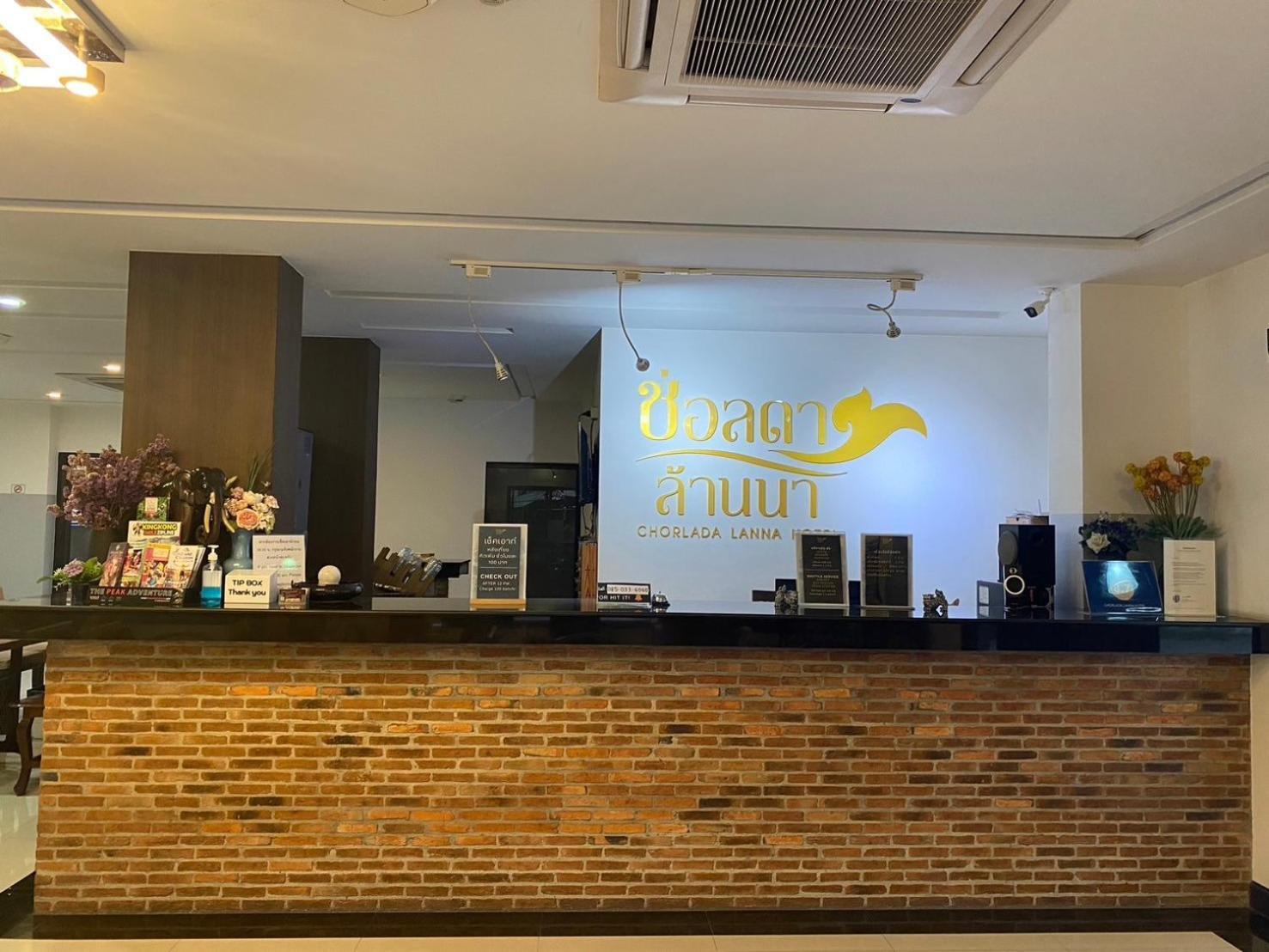 Chorlada Lanna Hotel Чиангмай Экстерьер фото